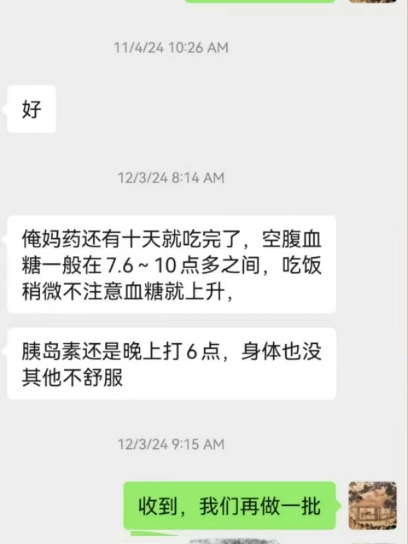 微信圖片_20250612092457.jpg
