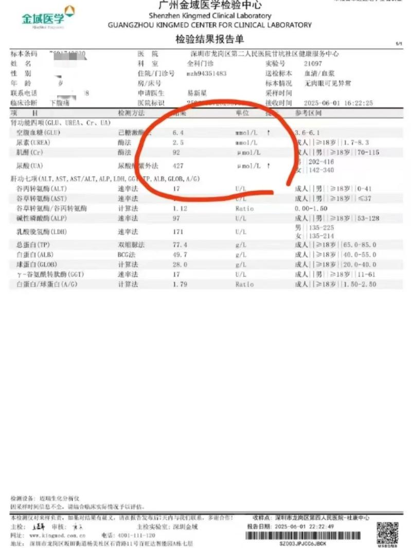 微信圖片_20250612092502.jpg