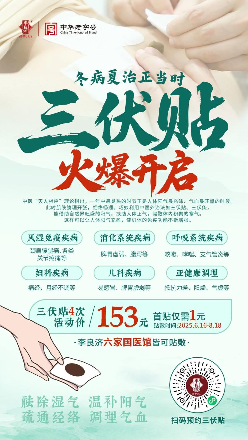 微信圖片_20250623103326.jpg