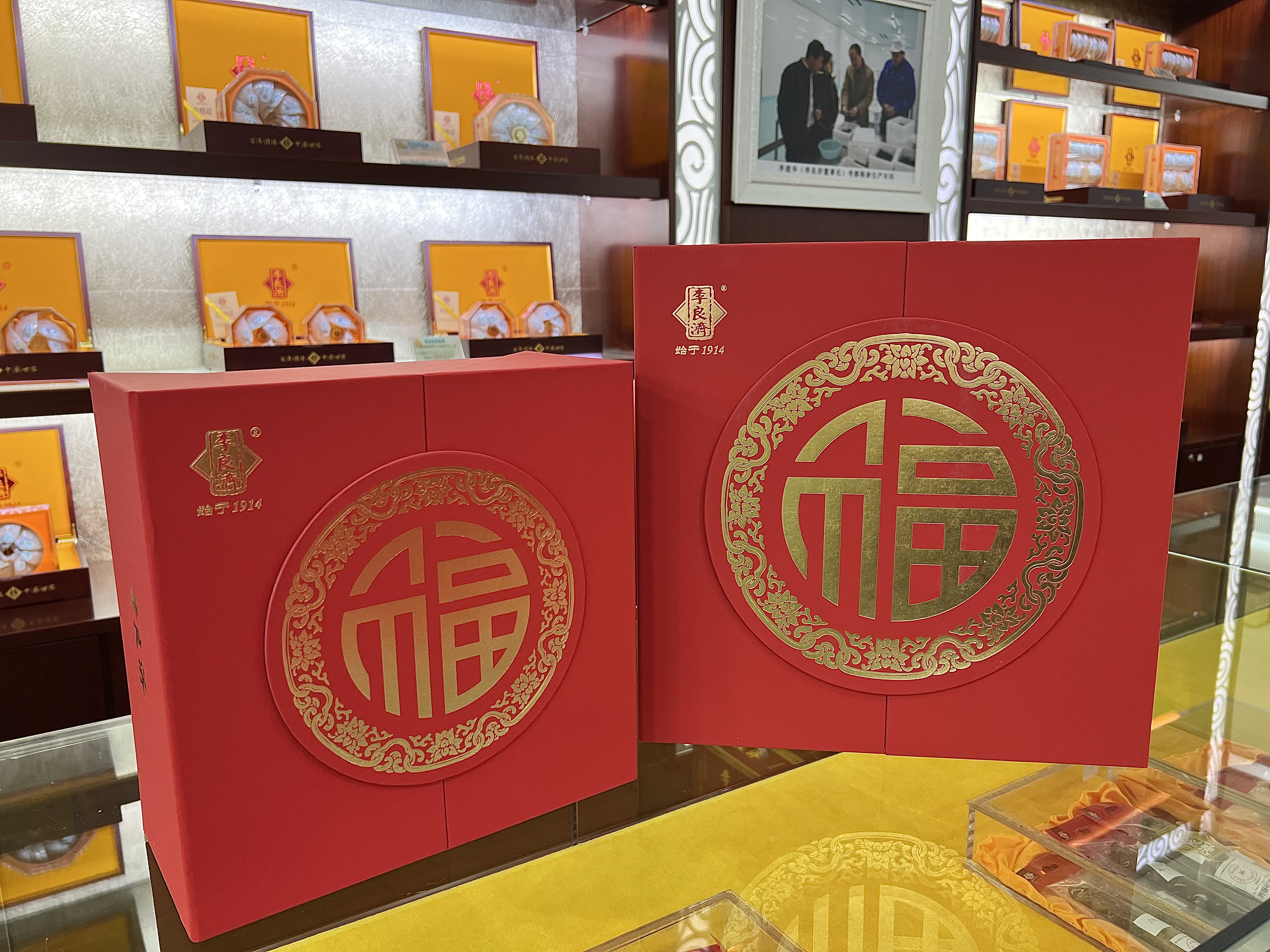 小年到，備年貨！新年走心伴手禮，有李良濟(jì)定制新年禮盒就夠啦(圖4)