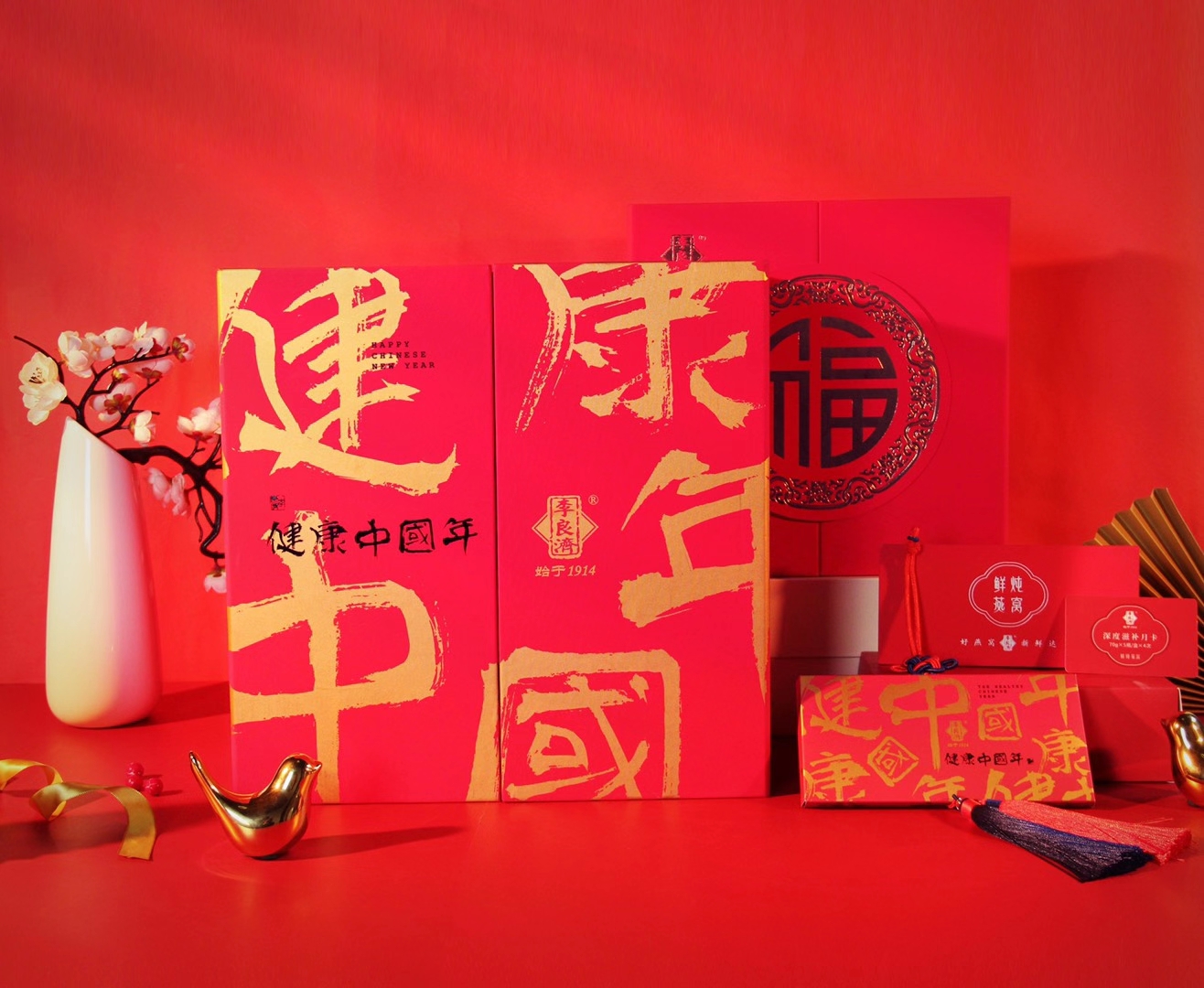 小年到，備年貨！新年走心伴手禮，有李良濟(jì)定制新年禮盒就夠啦(圖5)