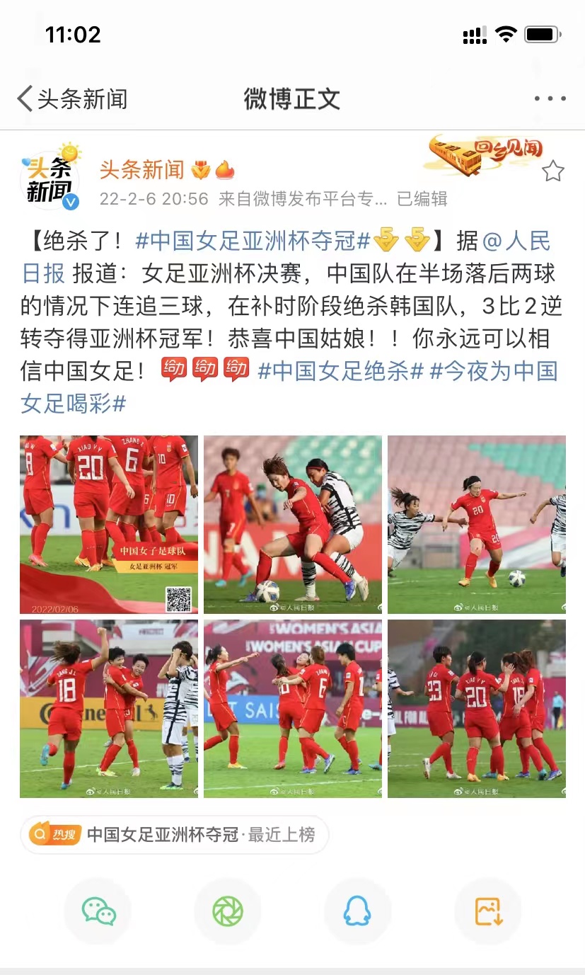 開工大吉，事事順利，喜迎新年開門紅！(圖1)