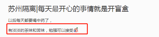 防疫又暖心！這款小小中藥包抗疫顯身手實力“圈粉”！(圖15)