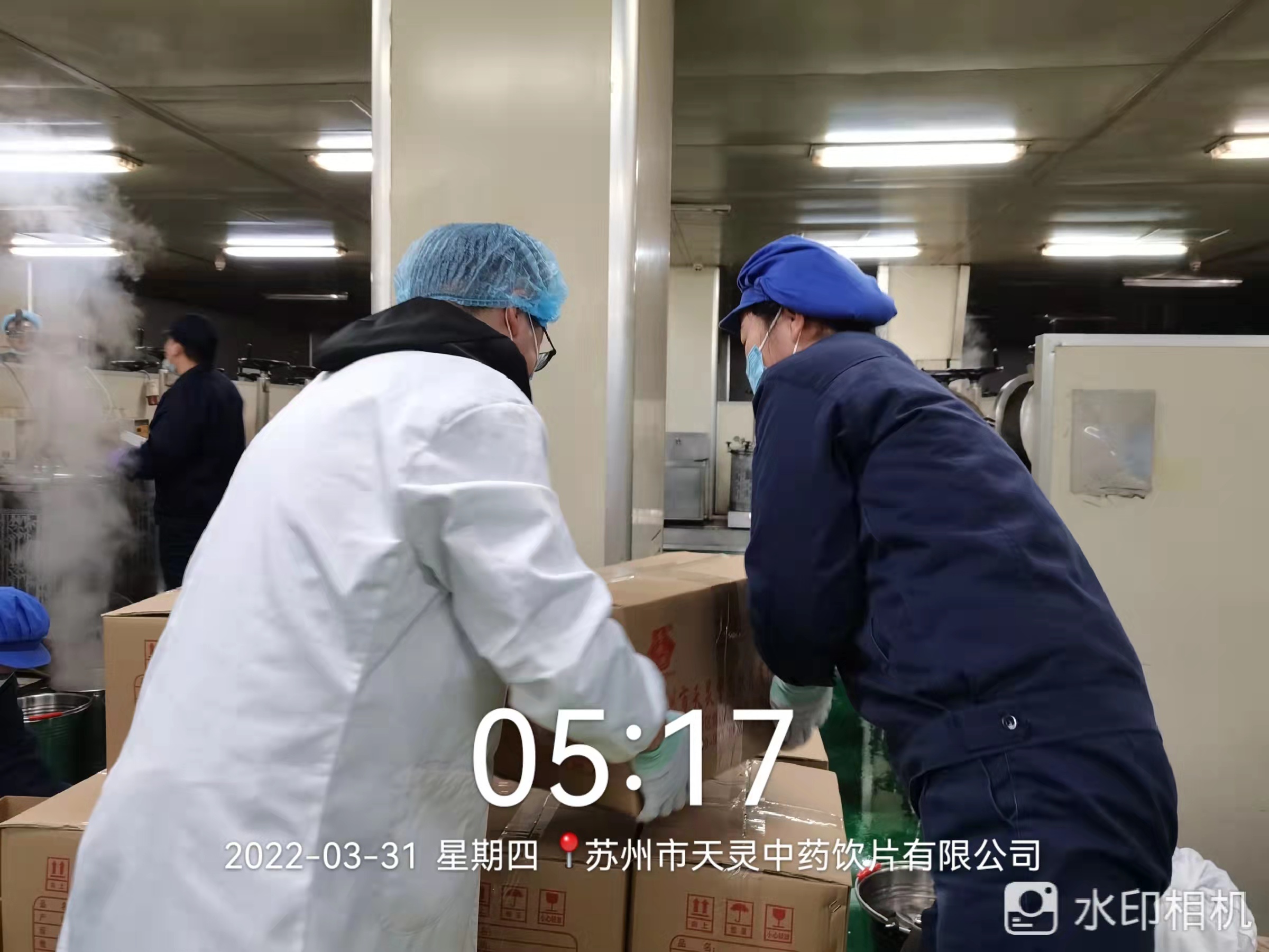 20萬帖！李良濟又硬核緊急熬制防疫方馳援上海，我們共同“守滬”(圖6)